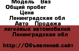  › Модель ­ Ваз 2107 › Общий пробег ­ 107 000 › Цена ­ 55 000 - Ленинградская обл. Авто » Продажа легковых автомобилей   . Ленинградская обл.